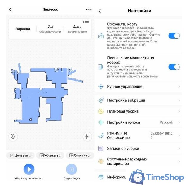 Робот-пылесос Midea Vacuum Cleaner M7 Pro (черный) - Изображение №15 — Интернет-магазин Time-Shop