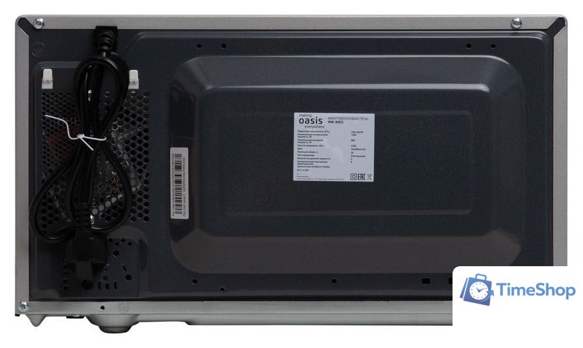 Микроволновая печь Making Oasis Everywhere MW-80ES - Изображение №3 — Интернет-магазин Time-Shop