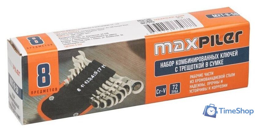 Набор ключей MaxPiler MXT-8-SB (8 предметов) - Изображение №2 — Интернет-магазин Time-Shop