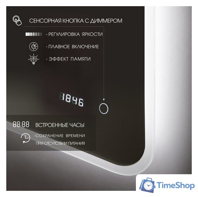  Алмаз-Люкс Зеркало Milan 8070sc-4 (с подсветкой) - Изображение №3 — Интернет-магазин Time-Shop