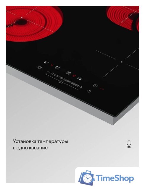 Варочная панель Tuvio HRS85FBB1 - Изображение №4 — Интернет-магазин Time-Shop