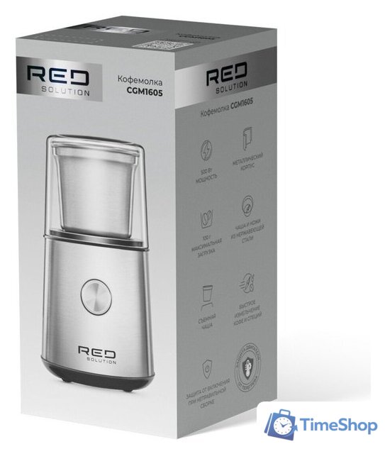 Электрическая кофемолка RED Solution CGM1605 - Изображение №6 — Интернет-магазин Time-Shop