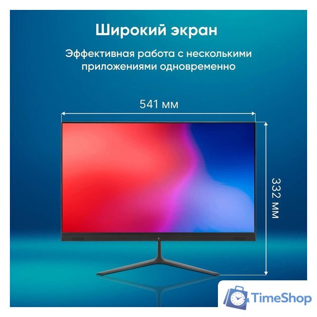 Моноблок iRU P231 1971905 - Изображение №14 — Интернет-магазин Time-Shop