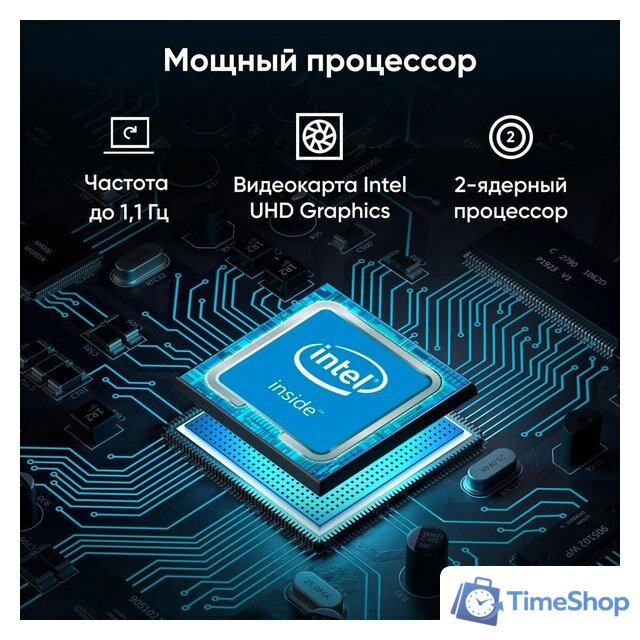 Моноблок iRU P231 1971905 - Изображение №8 — Интернет-магазин Time-Shop