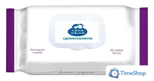Влажные салфетки Папа Мама 99% воды + 4 компонента АВ44048 (48 шт) - Изображение №1 — Интернет-магазин Time-Shop
