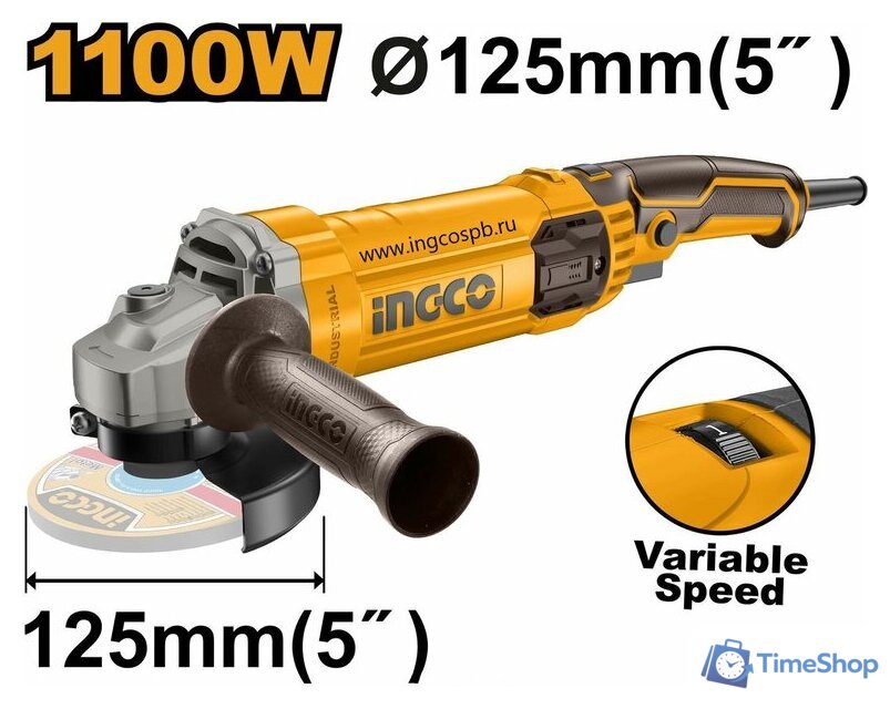 Угловая шлифмашина Ingco AG1100385 - Изображение №2 — Интернет-магазин Time-Shop