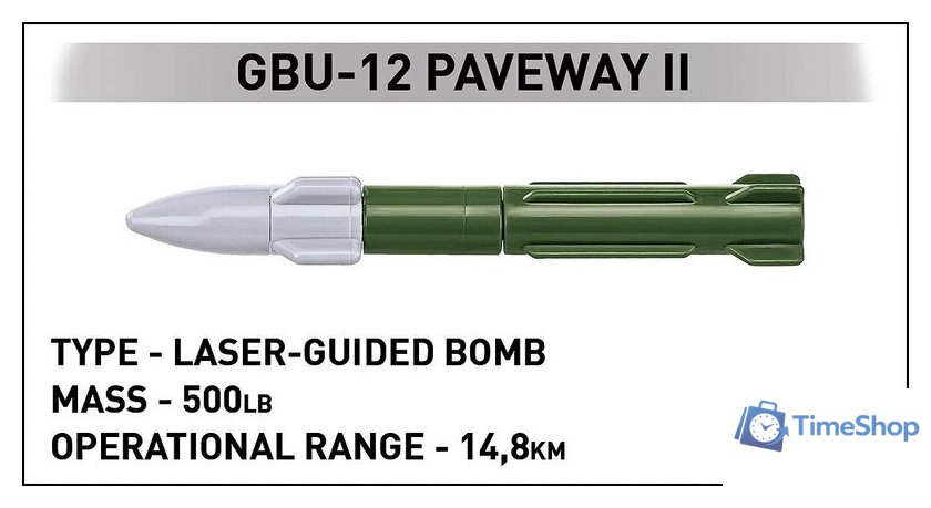 Конструктор Cobi Armed Forces At-6 Wolverine - Изображение №8 — Интернет-магазин Time-Shop