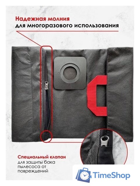 Многоразовый мешок Dr.Electro KWD3/M - Изображение №3 — Интернет-магазин Time-Shop