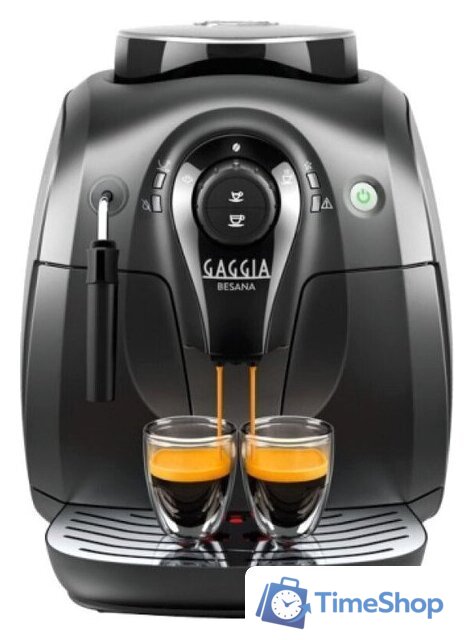 Кофемашина Gaggia BESANA CMF BK RI8180/01 - Изображение №1 — Интернет-магазин Time-Shop
