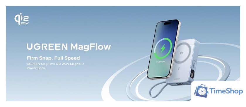 Внешний аккумулятор Ugreen MagFlow PB773 10000mAh (голубой, китайская версия) - Изображение №4 — Интернет-магазин Time-Shop