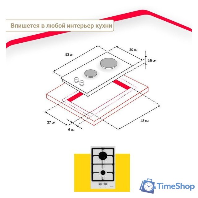 Варочная панель Simfer H30V20W570 - Изображение №10 — Интернет-магазин Time-Shop
