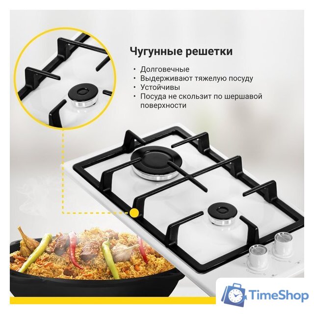 Варочная панель Simfer H30V20W570 - Изображение №7 — Интернет-магазин Time-Shop