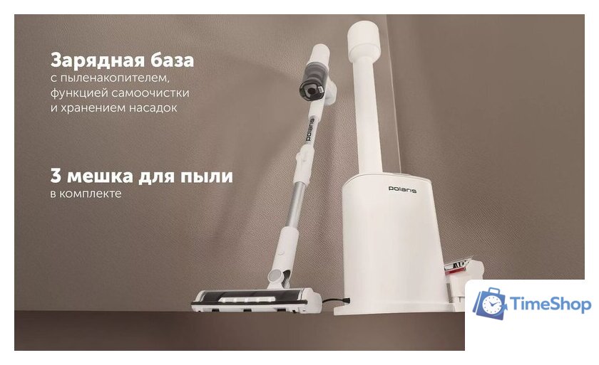 Пылесос Polaris PVCSDC 8001 (белый) - Изображение №19 — Интернет-магазин Time-Shop