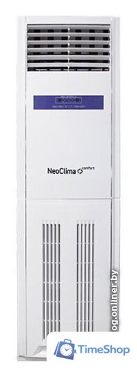 Осушитель воздуха Neoclima ND-60 - Изображение №1 — Интернет-магазин Time-Shop