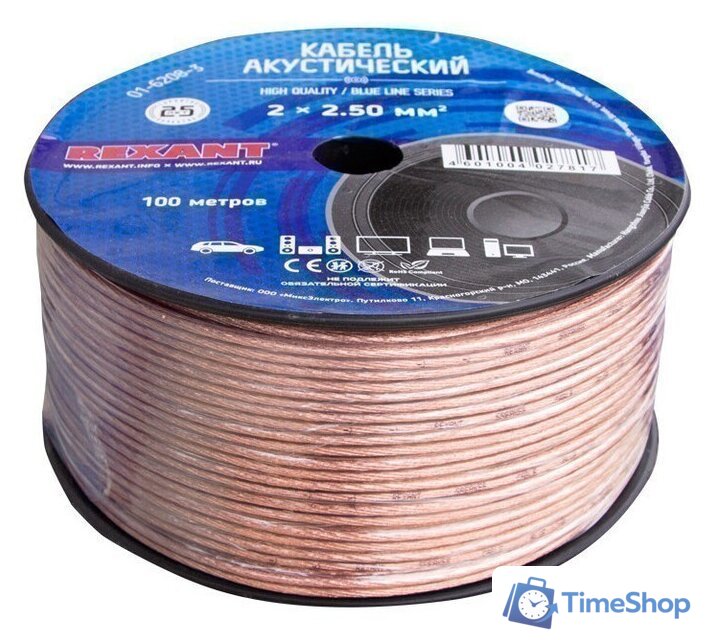 Кабель Rexant 01-6208-3 (100 м, прозрачный) - Изображение №1 — Интернет-магазин Time-Shop