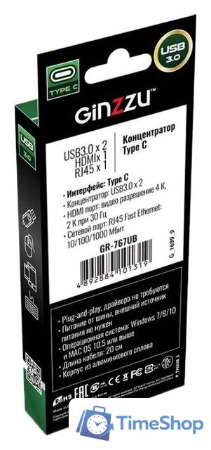 Док-станция Ginzzu GR-767UB - Изображение №4 — Интернет-магазин Time-Shop