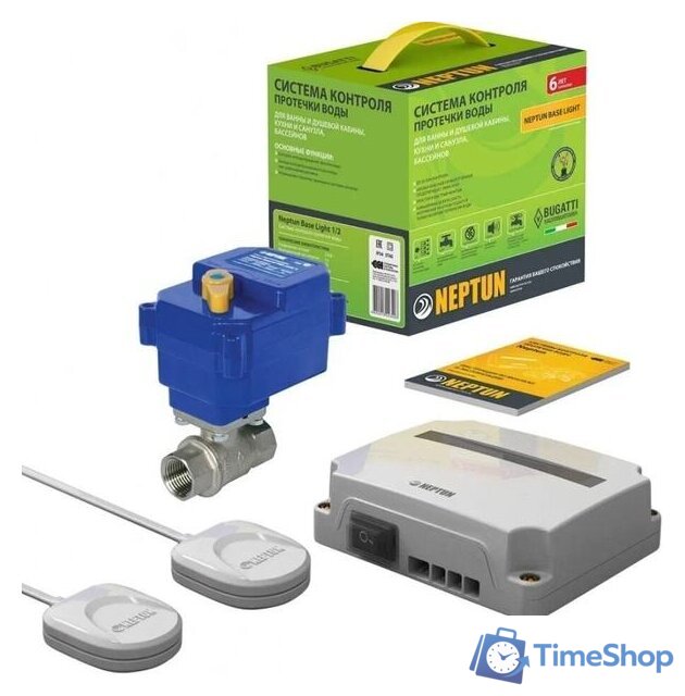 Набор защиты от протечек Neptun Base Light 1/2 - Изображение №1 — Интернет-магазин Time-Shop