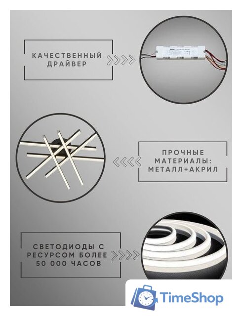 Припотолочная люстра Aitin Pro C9036/6 (черный) - Изображение №9 — Интернет-магазин Time-Shop