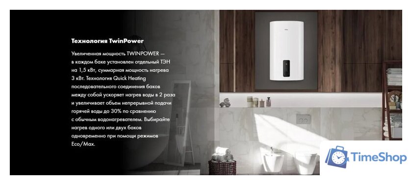 Накопительный электрический водонагреватель Haier ES100V-F3 - Изображение №2 — Интернет-магазин Time-Shop