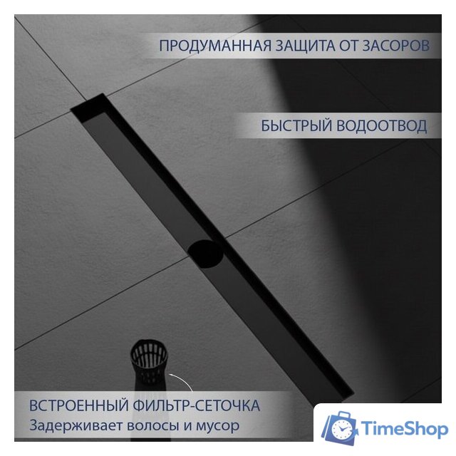 Трап/канал Lauter 2120172-KMB 700x70 (черный матовый) - Изображение №3 — Интернет-магазин Time-Shop
