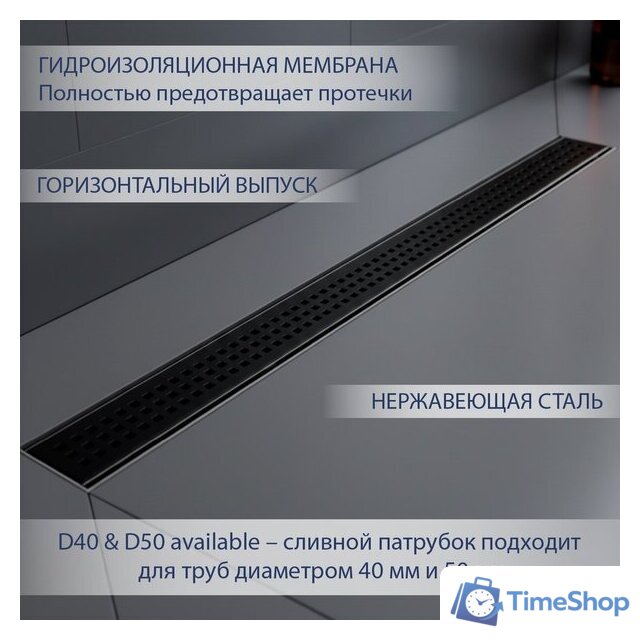 Трап/канал Lauter 2120172-KMB 700x70 (черный матовый) - Изображение №2 — Интернет-магазин Time-Shop