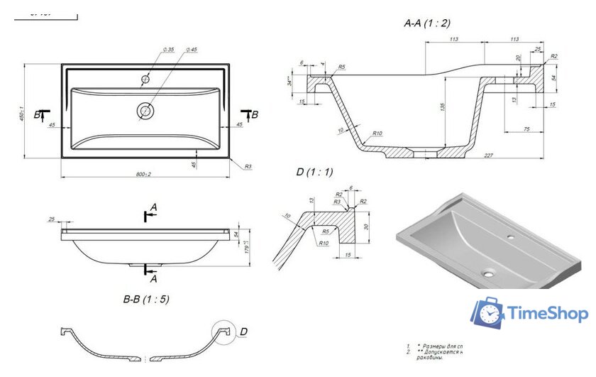 Умывальник Versalia Fiesta 80 - Изображение №3 — Интернет-магазин Time-Shop