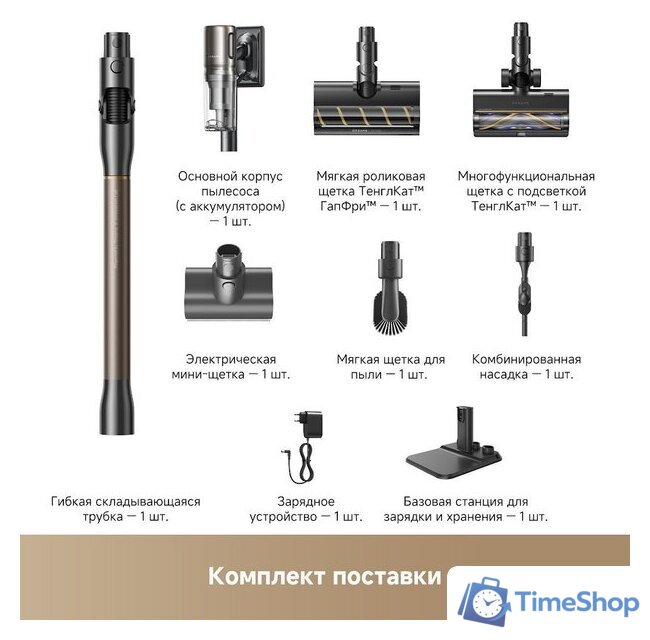 Пылесос Dreame Cordless Vacuum Cleaner Z40 TangleCut Flex VRV62F (евровилка, черный) - Изображение №9 — Интернет-магазин Time-Shop