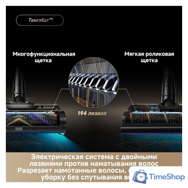 Пылесос Dreame Cordless Vacuum Cleaner Z40 TangleCut Flex VRV62F (евровилка, черный) - Изображение №12 — Интернет-магазин Time-Shop