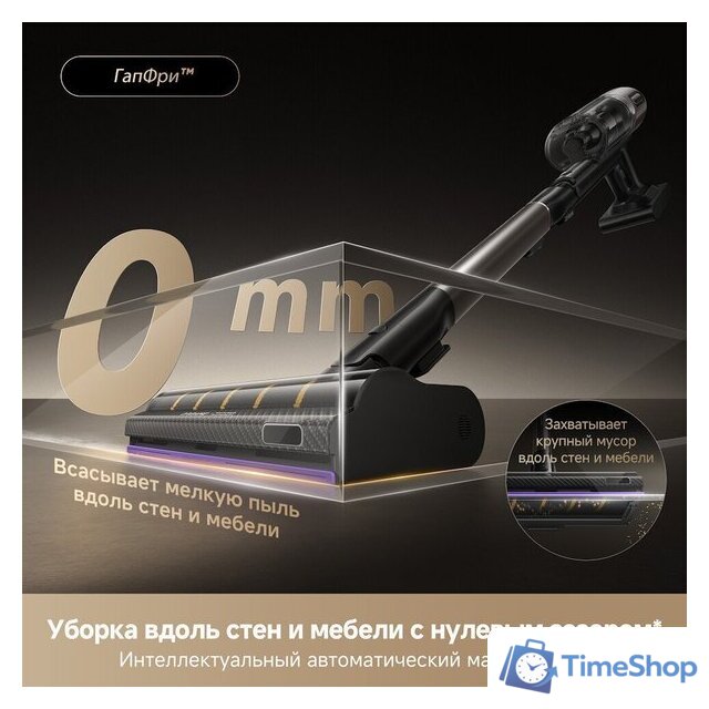 Пылесос Dreame Cordless Vacuum Cleaner Z40 TangleCut Flex VRV62F (евровилка, черный) - Изображение №22 — Интернет-магазин Time-Shop