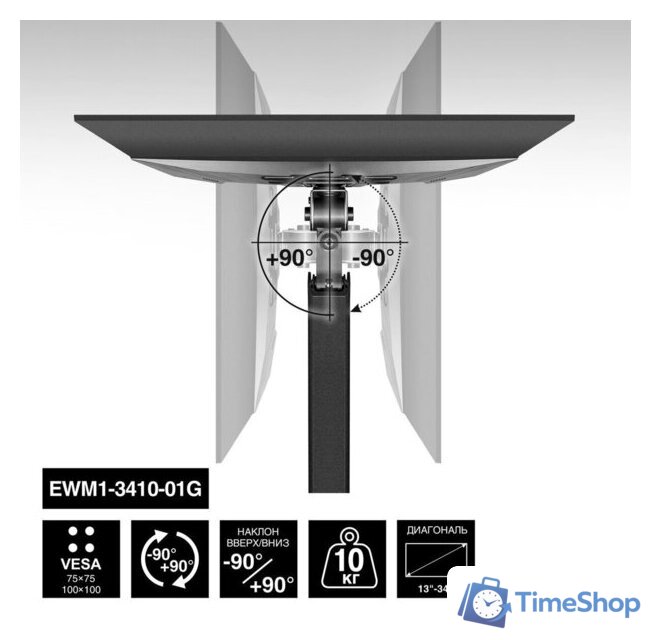 Кронштейн для монитора ExeGate EWM1-3410-01G - Изображение №4 — Интернет-магазин Time-Shop