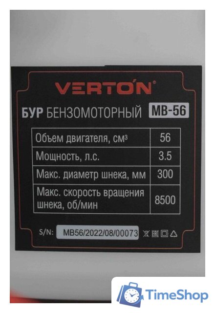 Мотобур Verton МВ-56 - Изображение №20 — Интернет-магазин Time-Shop