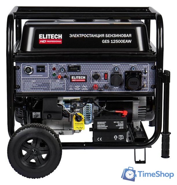 Бензиновый генератор ELITECH GES 12500ЕAW - Изображение №2 — Интернет-магазин Time-Shop