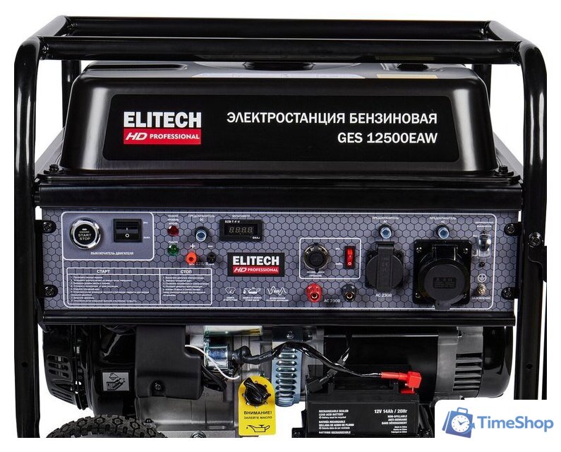 Бензиновый генератор ELITECH GES 12500ЕAW - Изображение №9 — Интернет-магазин Time-Shop