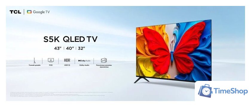 Телевизор TCL 40S5K - Изображение №9 — Интернет-магазин Time-Shop