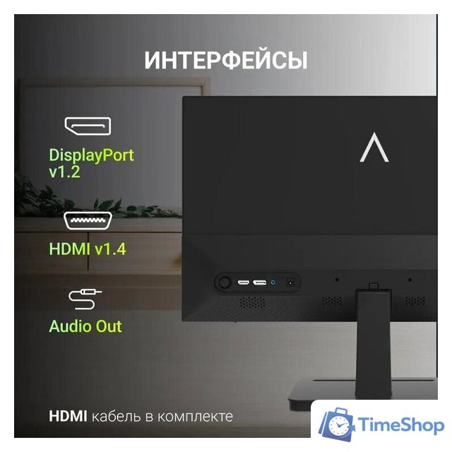 Монитор Digma Progress 22P403F - Изображение №8 — Интернет-магазин Time-Shop