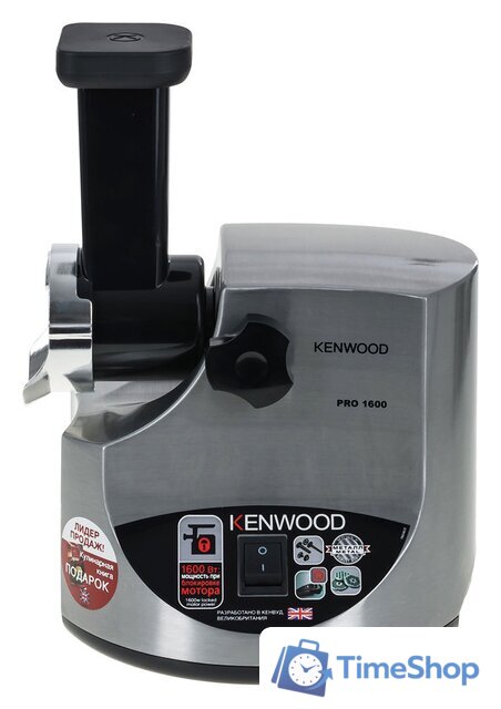 Мясорубка Kenwood MG516 - Изображение №6 — Интернет-магазин Time-Shop