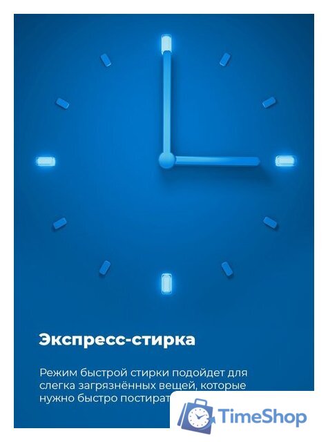 Стиральная машина MAUNFELD MFWM148WH02 - Изображение №28 — Интернет-магазин Time-Shop