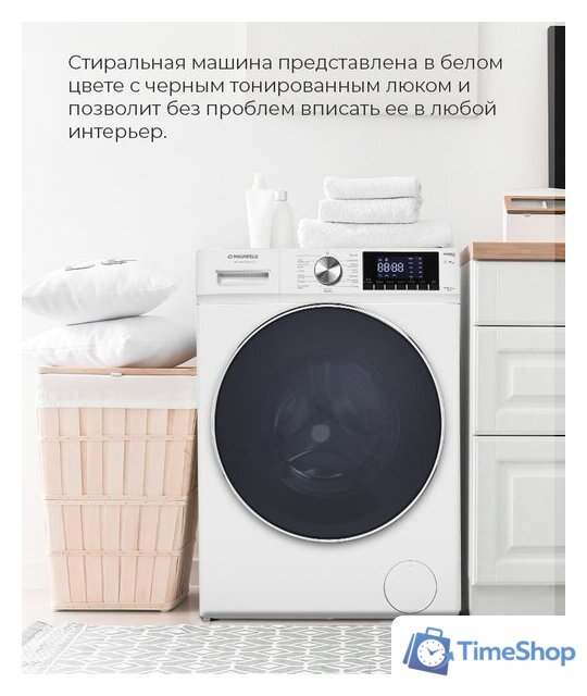 Стиральная машина MAUNFELD MFWM148WH02 - Изображение №29 — Интернет-магазин Time-Shop