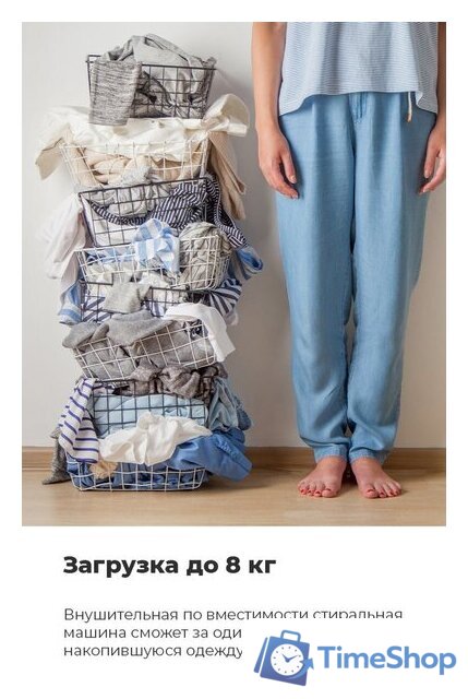 Стиральная машина MAUNFELD MFWM148WH02 - Изображение №32 — Интернет-магазин Time-Shop