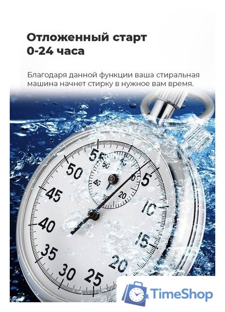 Стиральная машина MAUNFELD MFWM148WH02 - Изображение №37 — Интернет-магазин Time-Shop