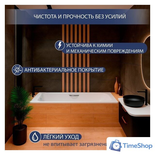 Ванна Lauter Brio Star 170 21S1701 + сифон 21Y11020 - Изображение №4 — Интернет-магазин Time-Shop