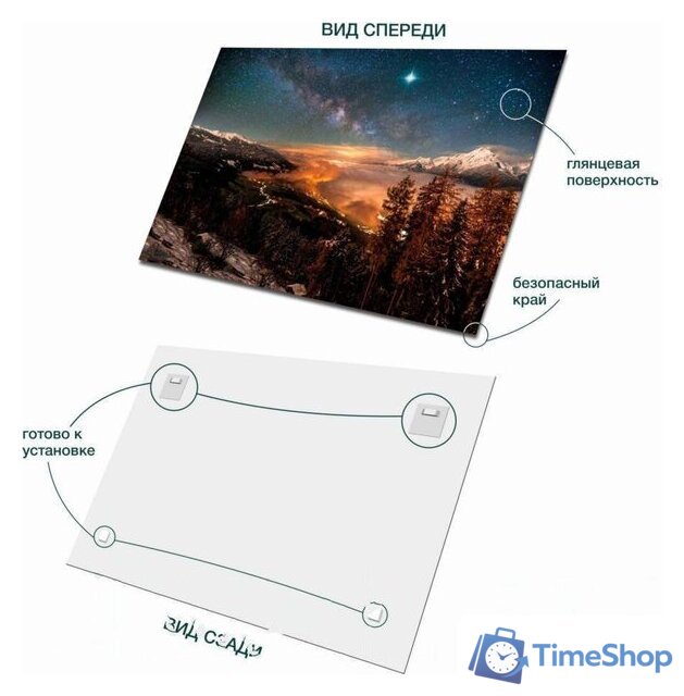 Картина на стекле Stamprint Звездная ночь NT004 (80x120) - Изображение №4 — Интернет-магазин Time-Shop