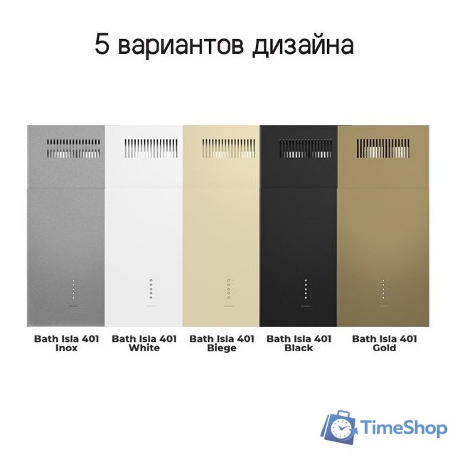 Кухонная вытяжка MAUNFELD Bath Isla 401 (белый) - Изображение №18 — Интернет-магазин Time-Shop