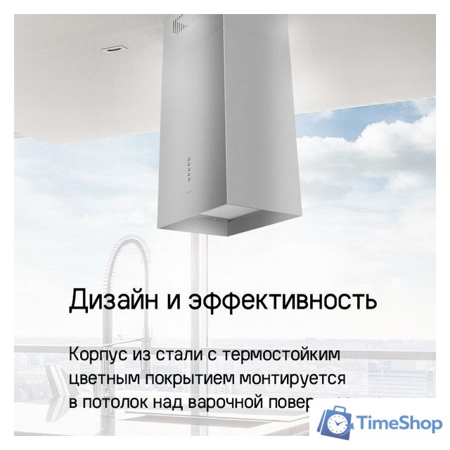 Кухонная вытяжка MAUNFELD Bath Isla 401 (белый) - Изображение №14 — Интернет-магазин Time-Shop