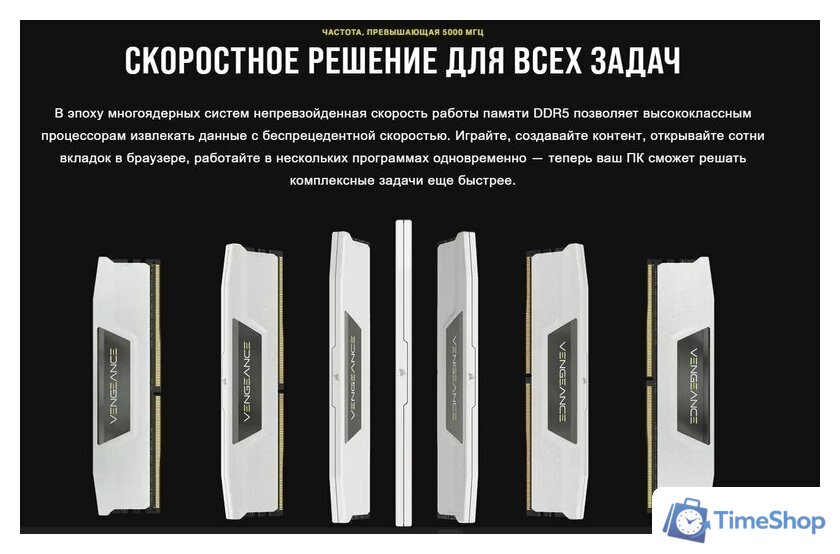 Оперативная память Corsair Vengeance 2x16ГБ DDR5 6400 МГц CMK32GX5M2B6400C32W - Изображение №5 — Интернет-магазин Time-Shop