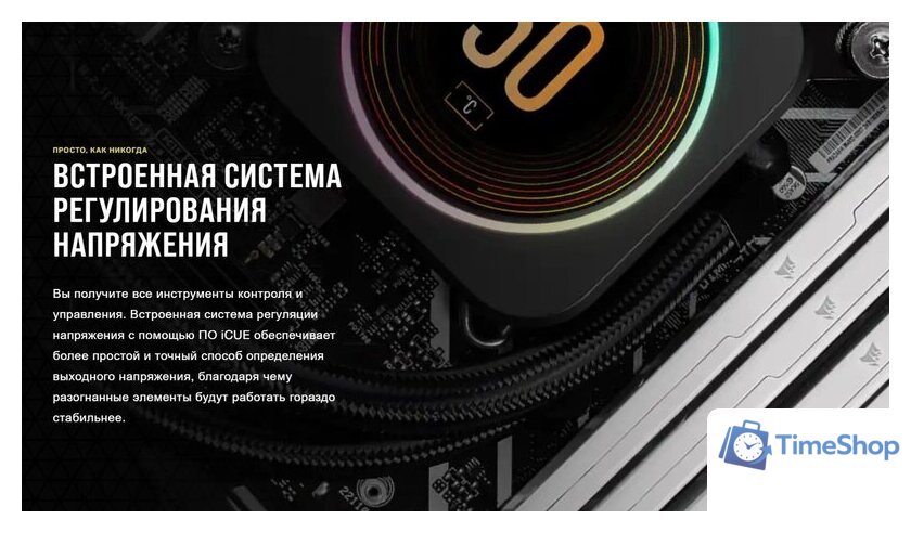 Оперативная память Corsair Vengeance 2x16ГБ DDR5 6400 МГц CMK32GX5M2B6400C32W - Изображение №4 — Интернет-магазин Time-Shop