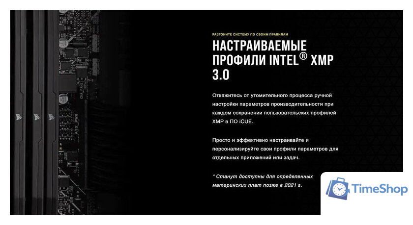 Оперативная память Corsair Vengeance 2x16ГБ DDR5 6400 МГц CMK32GX5M2B6400C32W - Изображение №3 — Интернет-магазин Time-Shop