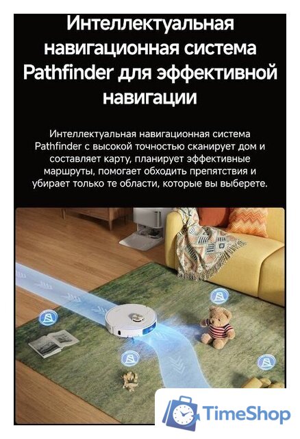 Робот-пылесос Dreame Robot Vacuum L50 Ultra AE White RLL51SE (евровилка, белый) - Изображение №19 — Интернет-магазин Time-Shop