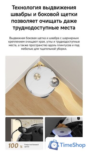 Робот-пылесос Dreame Robot Vacuum L50 Ultra AE White RLL51SE (евровилка, белый) - Изображение №17 — Интернет-магазин Time-Shop