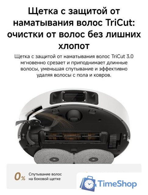 Робот-пылесос Dreame Robot Vacuum L50 Ultra AE White RLL51SE (евровилка, белый) - Изображение №14 — Интернет-магазин Time-Shop